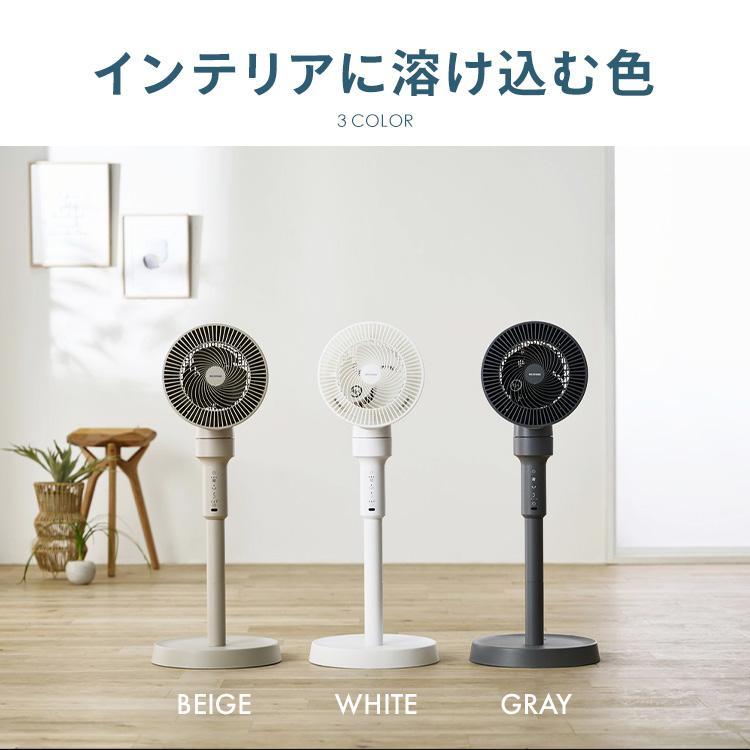 IRIS OHYAMA（アイリスオーヤマ） サーキュレーター 扇風機 上下 左右