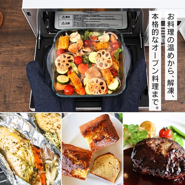 オーブンレンジ 安い 新品 電子レンジ おしゃれ 自動調理 シンプル フラットテーブル アイリスオーヤマ ファクトリーアウトレット Mo F1805 本体 18l