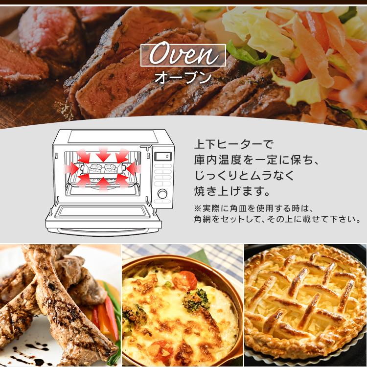 オーブンレンジ 安い 新品 電子レンジ おしゃれ 自動調理 シンプル フラットテーブル アイリスオーヤマ ファクトリーアウトレット Mo F1805 本体 18l