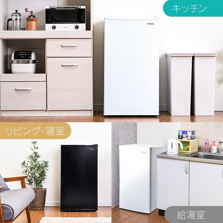 IRIS OHYAMA（アイリスオーヤマ） 冷蔵庫 93L ノンフロン ノンフロン