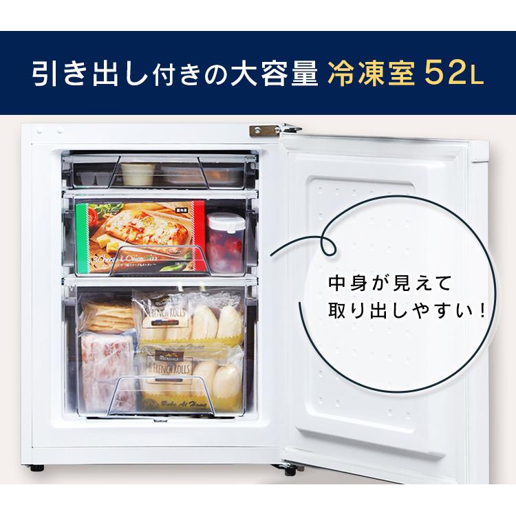 IRIS OHYAMA 冷蔵庫 冷凍冷蔵庫 ノンフロン冷凍冷蔵庫 142L IRIS OHYAMA 冷蔵庫 冷凍冷蔵庫 ノンフロン冷凍冷蔵庫 142L