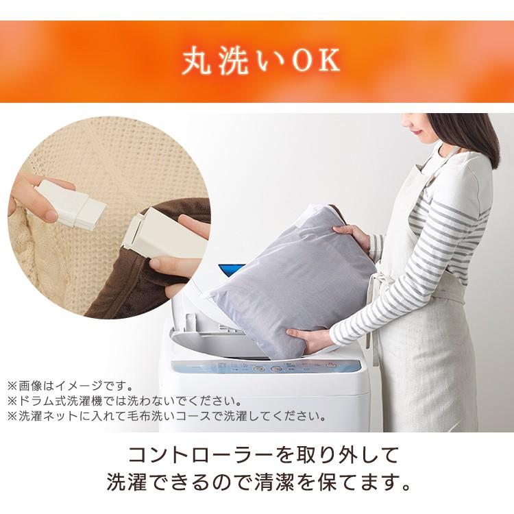 IRIS OHYAMA（アイリスオーヤマ） 電気毛布 掛け敷き 敷き毛布 電気