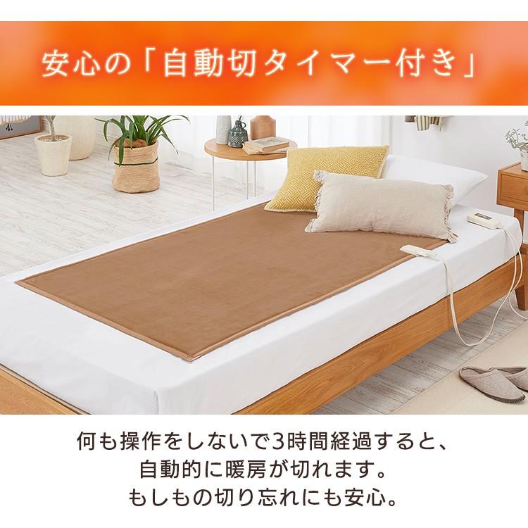 IRIS OHYAMA 電気毛布 掛け敷き 敷き毛布 電気敷き毛布 電気 IRIS OHYAMA 電気毛布 掛け敷き 敷き毛布 電気敷き毛布 電気