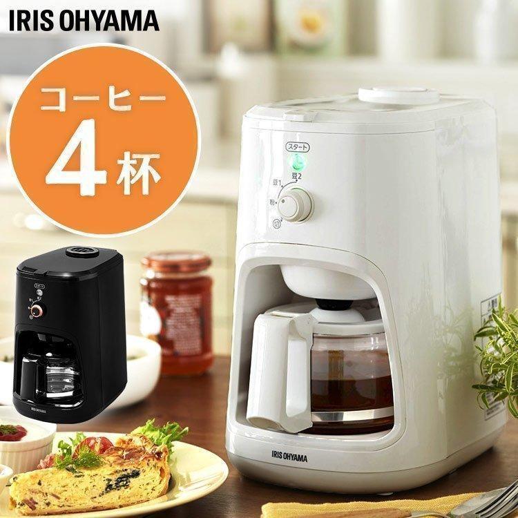 IRIS OHYAMA（アイリスオーヤマ） コーヒーメーカー 全自動 ミル付き