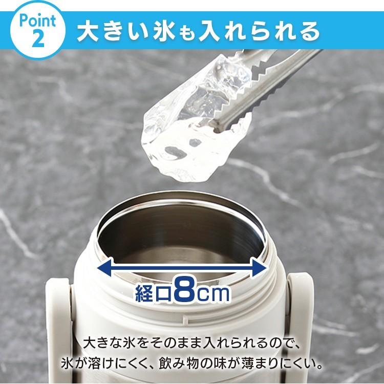 水筒 スポーツジャグ 子供 2L 直飲み 大容量 真空断熱 保冷 ステンレス 部活 スポーツドリンク 2000ml アイリスオーヤマ SJ-2000 * | IRIS OHYAMA | 08