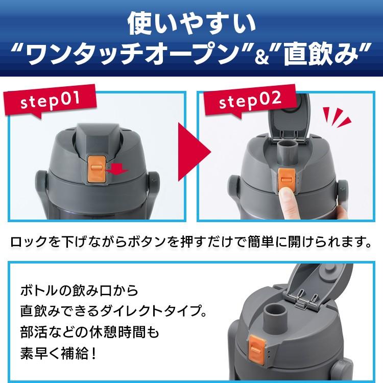 水筒 スポーツジャグ 子供 2L 直飲み 大容量 真空断熱 保冷 ステンレス 部活 スポーツドリンク 2000ml アイリスオーヤマ SJ-2000 * | IRIS OHYAMA | 10