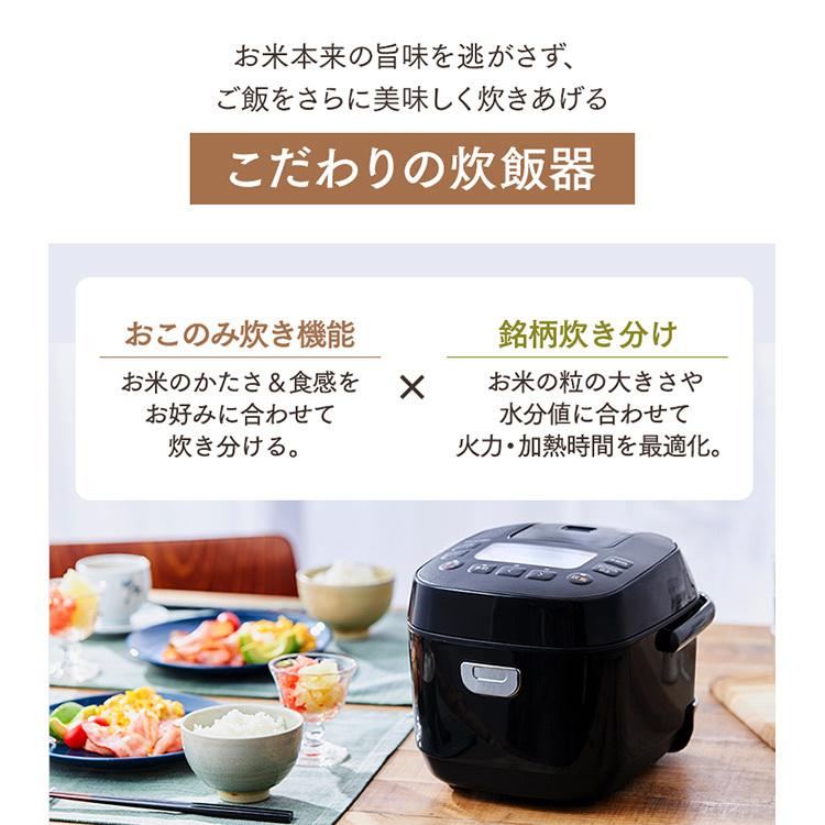 IRIS OHYAMA 炊飯器 3合 3合炊き アイリスオーヤマ 炊飯ジャー