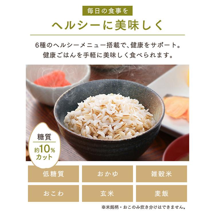 IRIS OHYAMA（アイリスオーヤマ） ジャー炊飯器 5.5合 RC-ME50