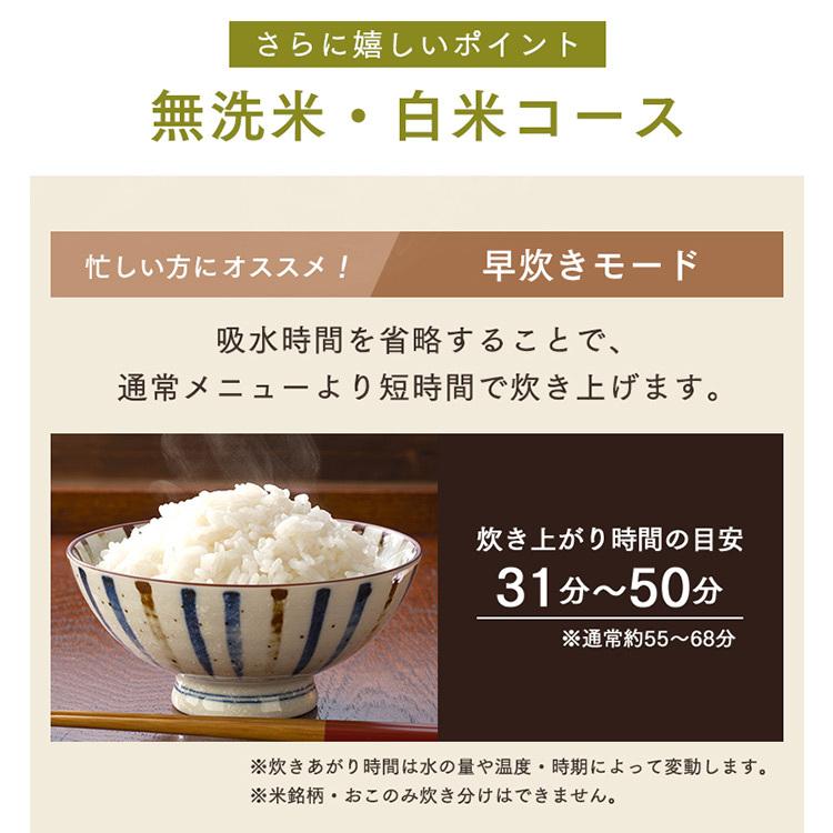 IRIS OHYAMA（アイリスオーヤマ） ジャー炊飯器 5.5合 RC-ME50