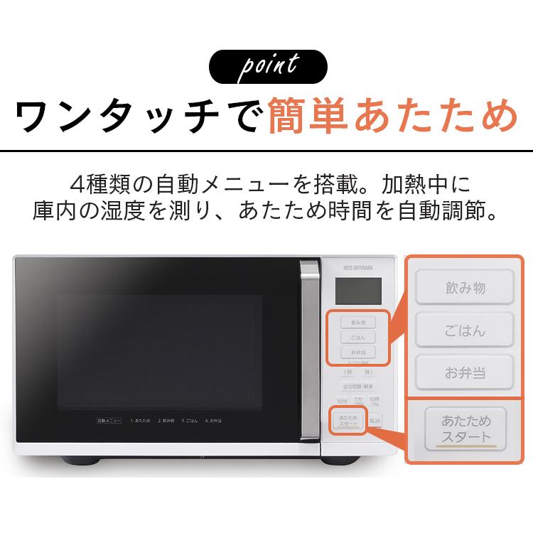 電子レンジ 単機能レンジ フラットテーブル レンジ れんじ キッチン