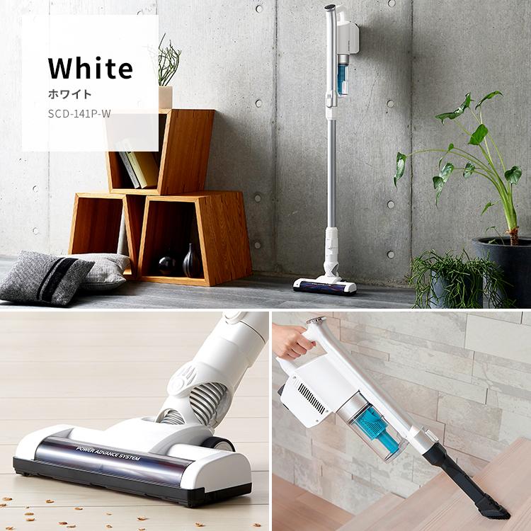 アイリスオーヤマ サイクロンスティッククリーナ ホワイトSCD-141P-W
