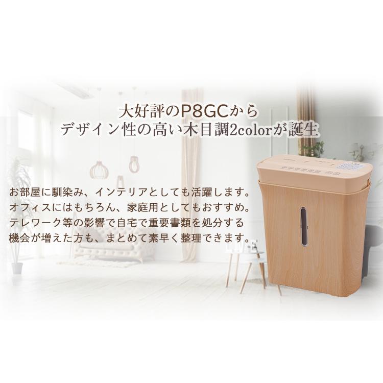 パーソナルシュレッダー P8GCD-C P8GCD-T ベージュ ブラウン アイリスオーヤマ :m517262:くらしの宅配便 - 通販 - Yahoo!ショッピング パーソナルシュレッダー P8GCD-C P8GCD-T ベージュ ブラウン アイリスオーヤマ :m517262:くらしの宅配便 - 通販 - Yahoo!ショッピング