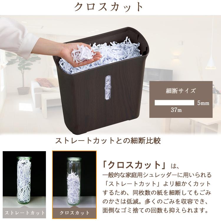 パーソナルシュレッダー P8GCD-T パーソナルシュレッダー P8GCD｜パーソナルシュレッダー