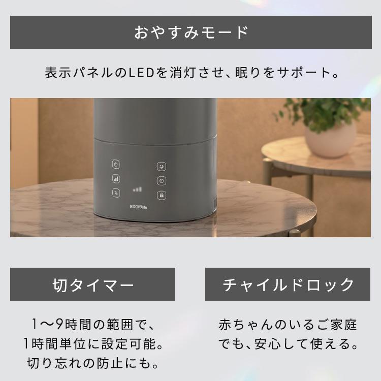 IRIS OHYAMA 加湿機 スチーム式 卓上加湿器 卓上 小型 大容量 IRIS OHYAMA 加湿機 スチーム式 卓上加湿器 卓上 小型 大容量