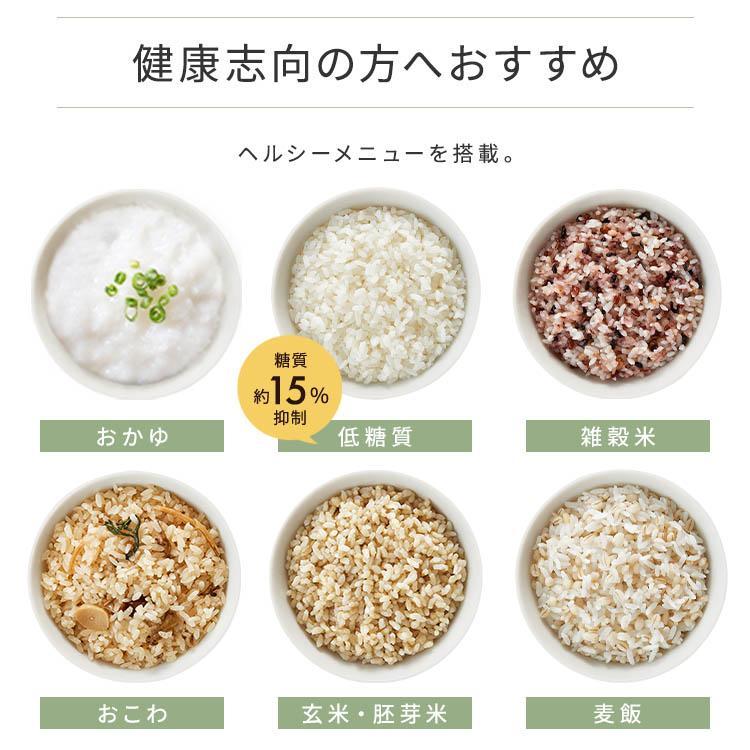 炊飯器 5合炊き 一人暮らし 5合 アイリスオーヤマ すいはんき 新生活 5.5合 IH炊飯器 極厚火釜 極厚銅釜 RC-IL50｜takuhaibin｜03