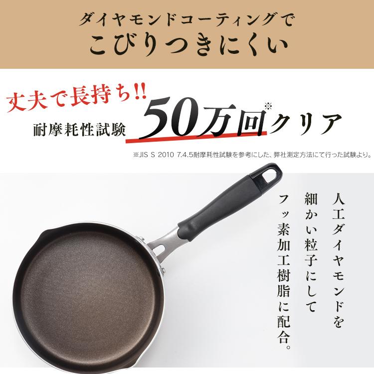 鍋 18cm ih ih対応 片手鍋 一人暮らし 新生活 アイリスオーヤマ なべ おしゃれ 蓋付き ガラス蓋 こびりつきにくい ダイヤモンドコート DIS-P18｜takuhaibin｜06