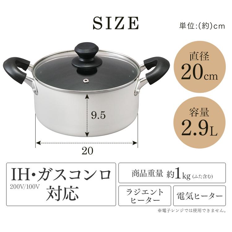 IRIS OHYAMA（アイリスオーヤマ） ＼おまけ付き／ 鍋 両手鍋 20cm IH