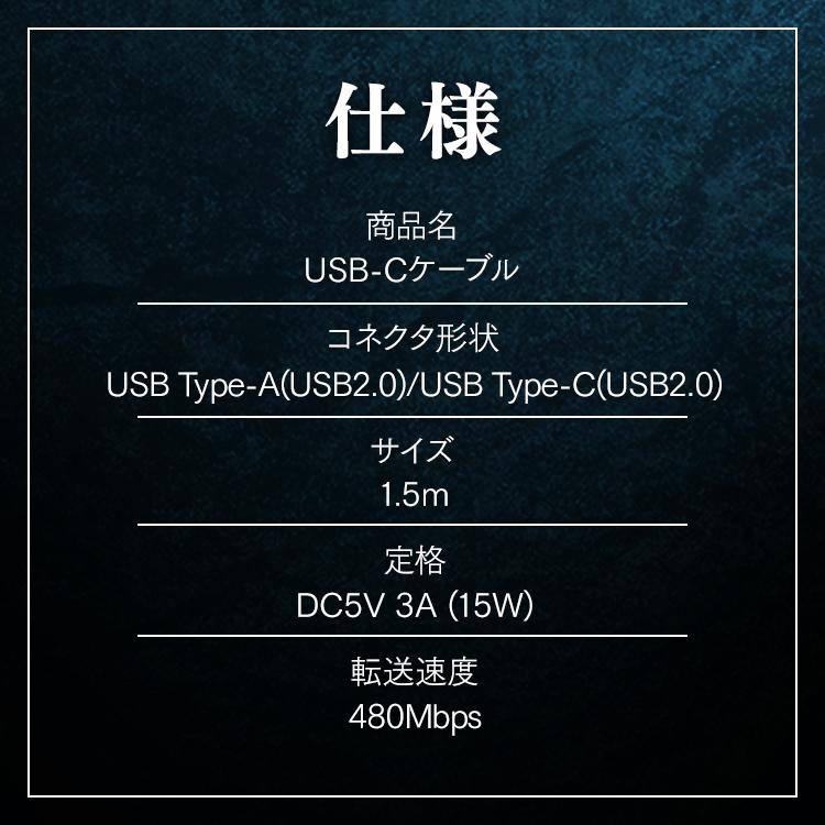 ケーブル 高耐久USB-Cケーブル USB-Cケーブル 1.5m ICAC-C15 全2色 アイリスオーヤマ メール便｜takuhaibin｜07