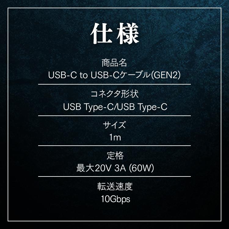 高耐久ケーブル USBケーブル ケーブルType-C 高耐久USB3.1ケーブル 1m(GEN2) ICCC-D10 アイリスオーヤマ メール便｜takuhaibin｜09