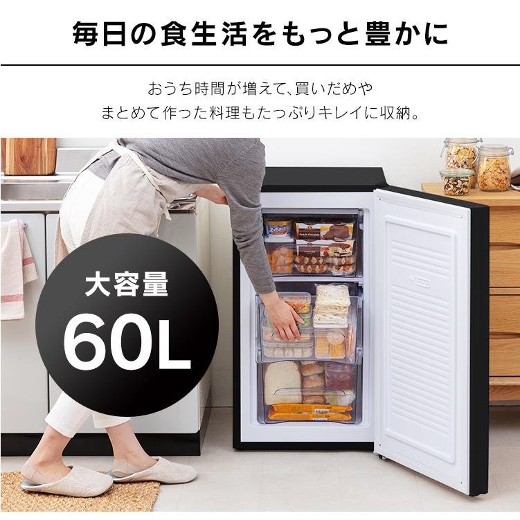 IRIS OHYAMA 冷凍庫 60L 省エネ ガラス扉 KUGD-6B-W KUGD-6B-B