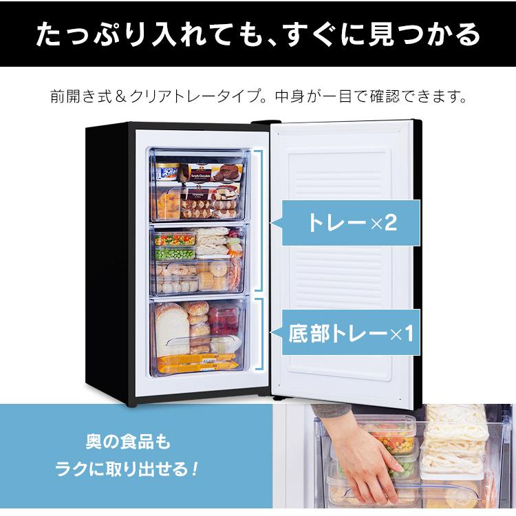 アイリスオーヤマ　冷凍庫　KUGD-6B　60L 標準設置対応付】アイリスオーヤマ KUGD-6B-W 冷凍庫 60L 右開き