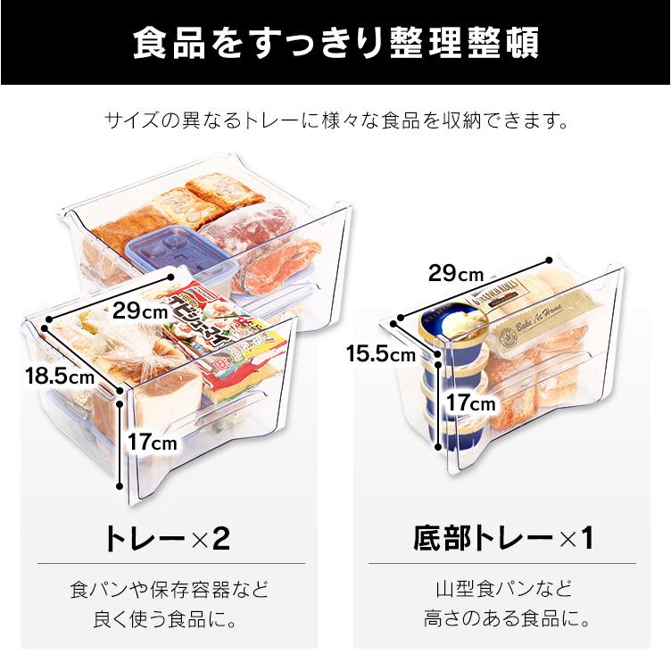 IRIS OHYAMA（アイリスオーヤマ） 冷凍庫 60L 省エネ ガラス扉 KUGD-6B