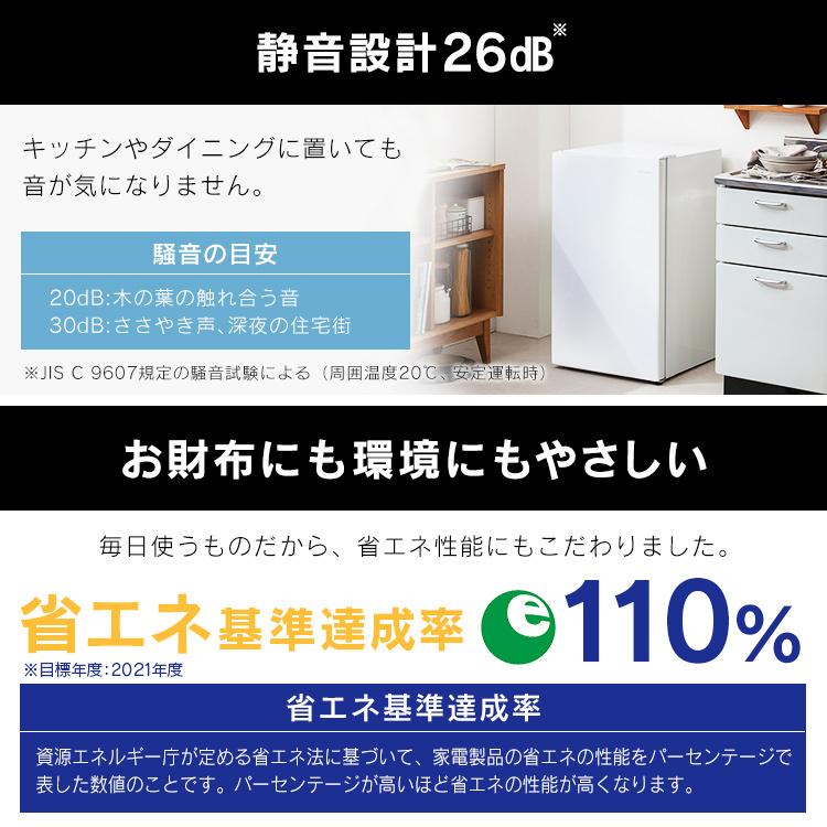IRIS OHYAMA（アイリスオーヤマ） 冷凍庫 60L 省エネ ガラス扉 KUGD-6B