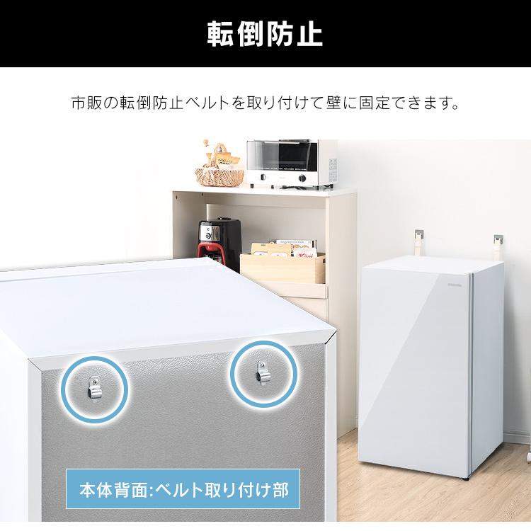 IRIS OHYAMA（アイリスオーヤマ） 冷凍庫 60L 省エネ ガラス扉 KUGD-6B