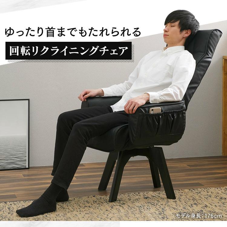 IRIS OHYAMA（アイリスオーヤマ） 回転座椅子 肘付き ハイタイプ