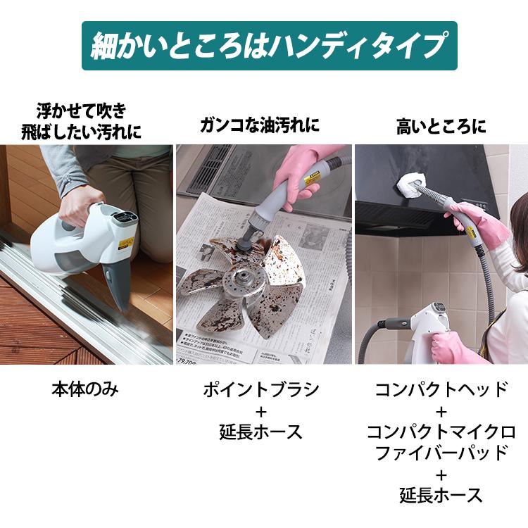 IRIS OHYAMA（アイリスオーヤマ） スチームクリーナー ハンディ