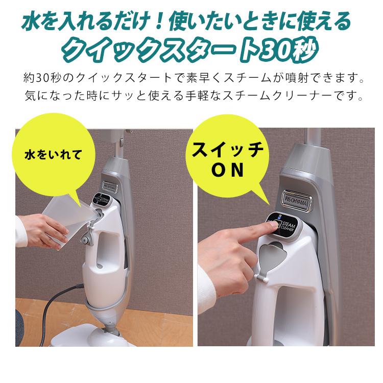 IRIS OHYAMA スチームクリーナー ハンディ スチーム クリーナー IRIS OHYAMA スチームクリーナー ハンディ スチーム クリーナー