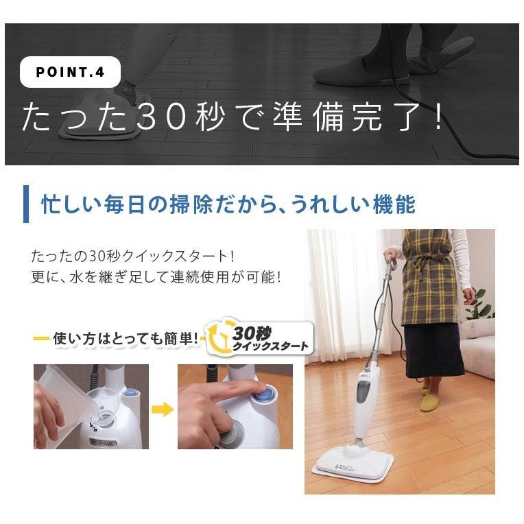 ホワイトのみ スチームクリーナー アイリスオーヤマ 床 ハンディ 家庭用 掃除 クリーナー スチーム掃除機 スチームモップ Stp 1 スチーム キッチン M5263 暮らしの宅配便 通販 Yahoo ショッピング