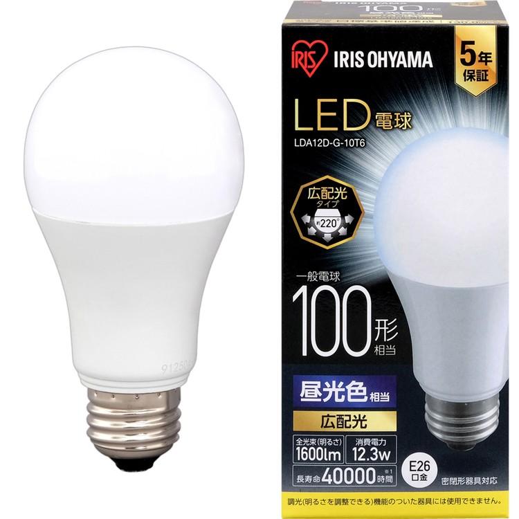 LED電球 照明 広配光 100形相当 昼光色 昼白色 電球色 LDA12D-G-10T6 LDA12N-G-10T6 LDA12L-G-10T6 アイリスオーヤマ｜takuhaibin｜02