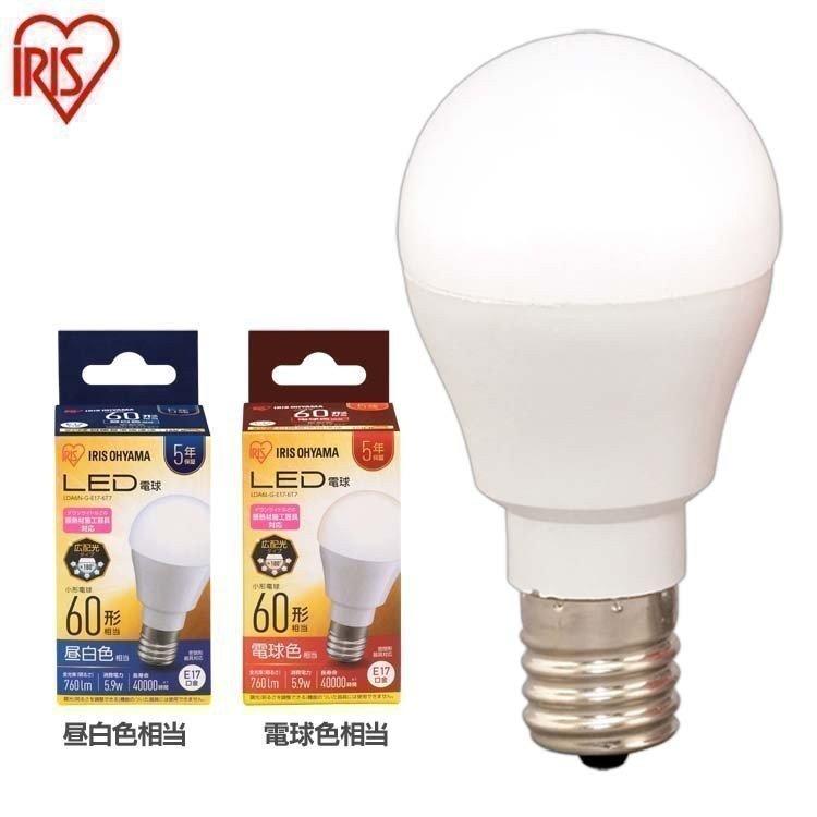 LED電球 E17 広配光 60形相当 昼白色 電球色 LDA6N-G-E17-6T7 LDA6L-G-E17-6T7 アイリスオーヤマ :m521789:くらしの宅配便 - 通販 - Yahoo!ショッピング LED電球 E17 広配光 60形相当 昼白色 電球色 LDA6N-G-E17-6T7 LDA6L-G-E17-6T7 アイリスオーヤマ :m521789:くらしの宅配便 - 通販 - Yahoo!ショッピング