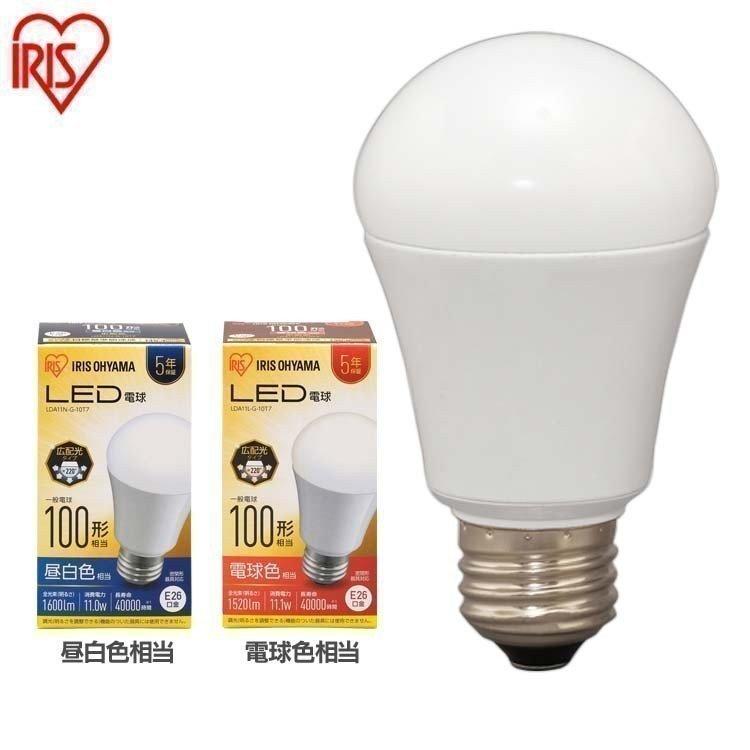 ELPA LED電球 LDA11N-G-100KS 100W相当 IRIS OHYAMA LED電球 E26 広配光