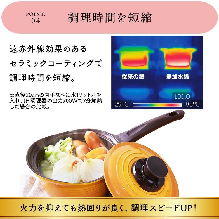 鍋 片手鍋 おしゃれ 18cm 無水鍋 アイリスオーヤマ フライパン 無加水鍋 Ih対応 おしゃれ Kmks 18 M 暮らしの宅配便 通販 Yahoo ショッピング