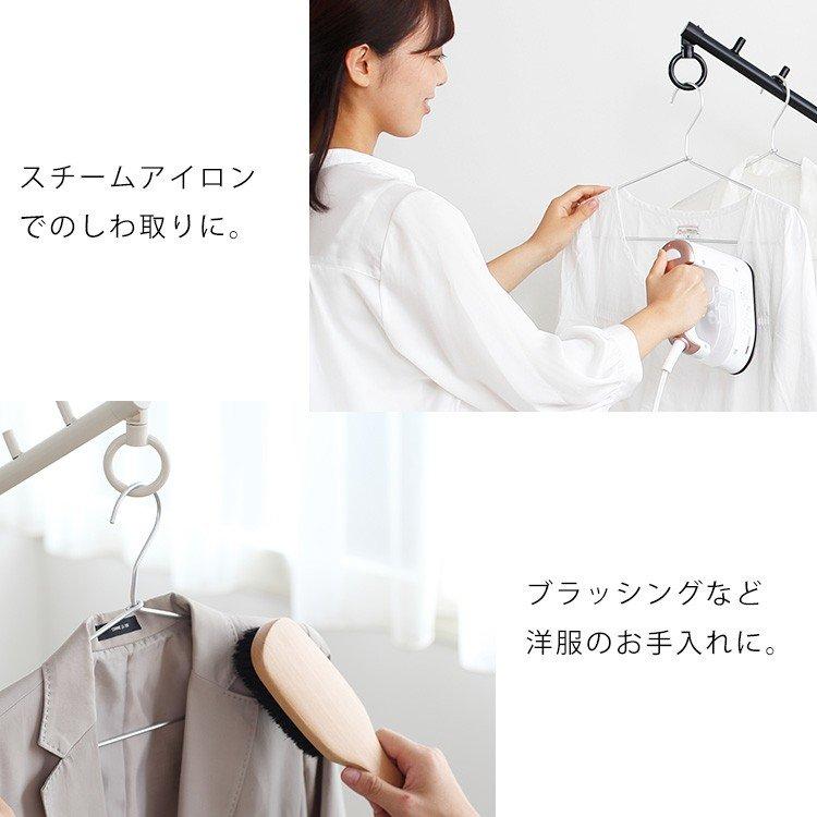 IRIS OHYAMA（アイリスオーヤマ） 物干し 室内 室内物干し おしゃれ