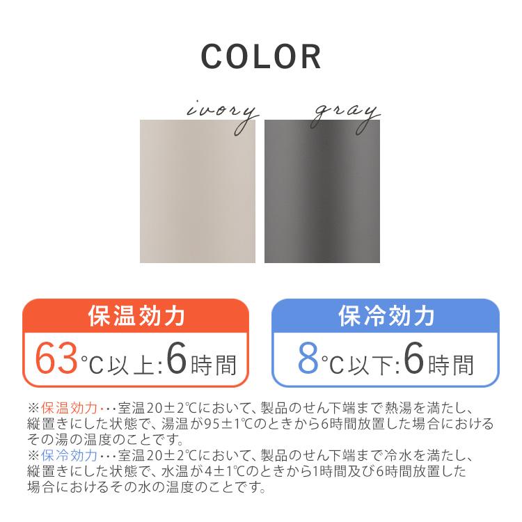 水筒 350ml 真空断熱 保温 保冷 ステンレス ワンタッチ 直飲み 通勤 通学 スポーツドリンク 対応 マグボトル アイリスオーヤマ SKB-O350 * | IRIS OHYAMA | 12