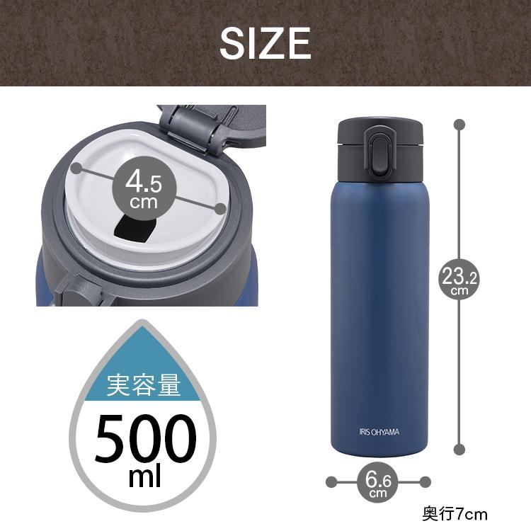 水筒 500ml おしゃれ ワンタッチ 直飲み マグボトル ステンレス アイリスオーヤマ 保冷 シンプル Sb O500 M 暮らしの宅配便 通販 Yahoo ショッピング