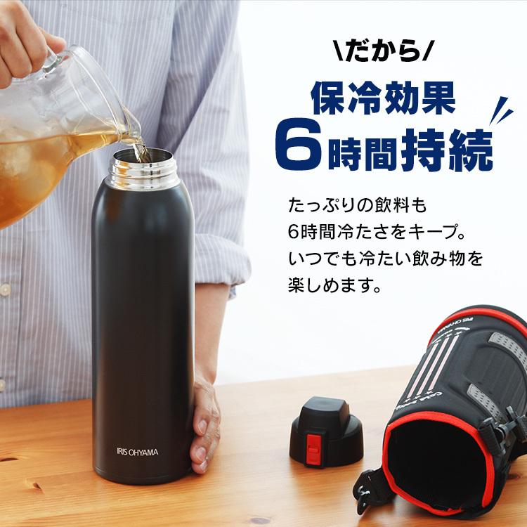 水筒 子供 1.5L 直飲み カバー付 真空断熱 保冷 ステンレス ワンタッチ 部活 スポーツドリンク 対応 1500ml アイリスオーヤマ DB-1500 * | IRIS OHYAMA | 08