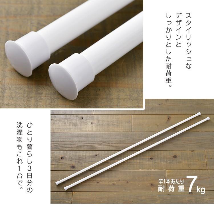 室内物干し おしゃれ 物干し 室内 スリム 省スペース ものほし 物干 洗濯物干し スリム収納物干し Ssm 135x ホワイト ブラック アイリスオーヤマ M 暮らしの宅配便 通販 Yahoo ショッピング