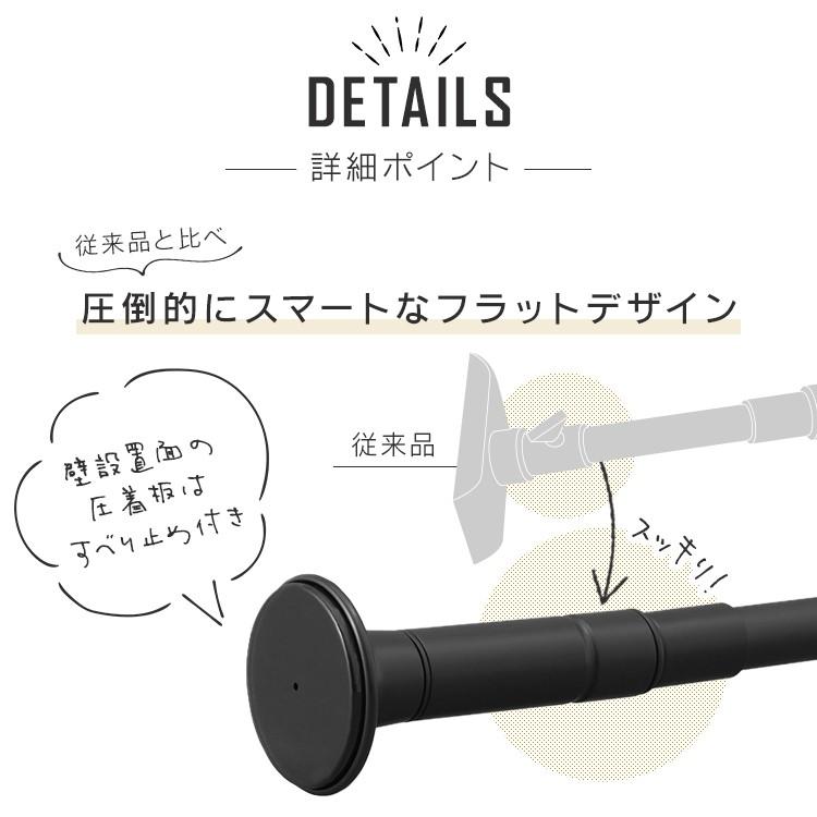 アイリスオーヤマ 突っ張り棒16本(60～80㎝×14本/30～40㎝×2本) IRIS OHYAMA 家具転倒防止棒 転倒防止 突っ張り棒 転倒防止棒