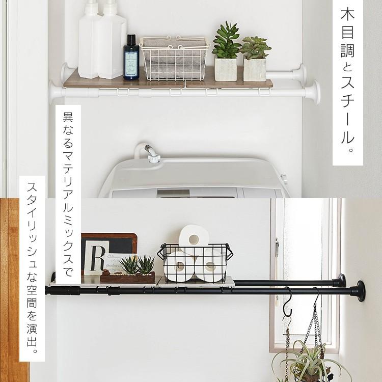 突っ張り棒 収納 棚 カーテン 強 力 長い おしゃれ スタイル伸縮棒 Ssb 280 ホワイト ブラック アイリスオーヤマ M 暮らしの宅配便 通販 Yahoo ショッピング