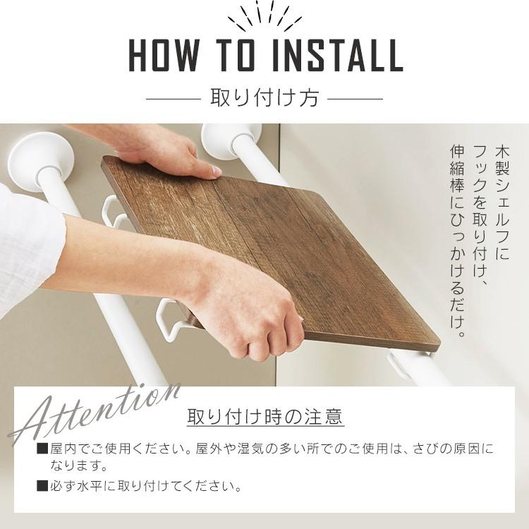 突っ張り棒 棚 収納 カーテン 強 力 長い おしゃれ 木製シェルフ 伸縮棒用 Wss 40 ホワイト ブラック アイリスオーヤマ M 暮らしの宅配便 通販 Yahoo ショッピング