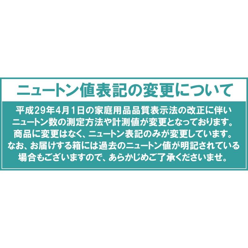 高反発マットレス MAK8-S シングル アイリスオーヤマ｜takuhaibin｜02