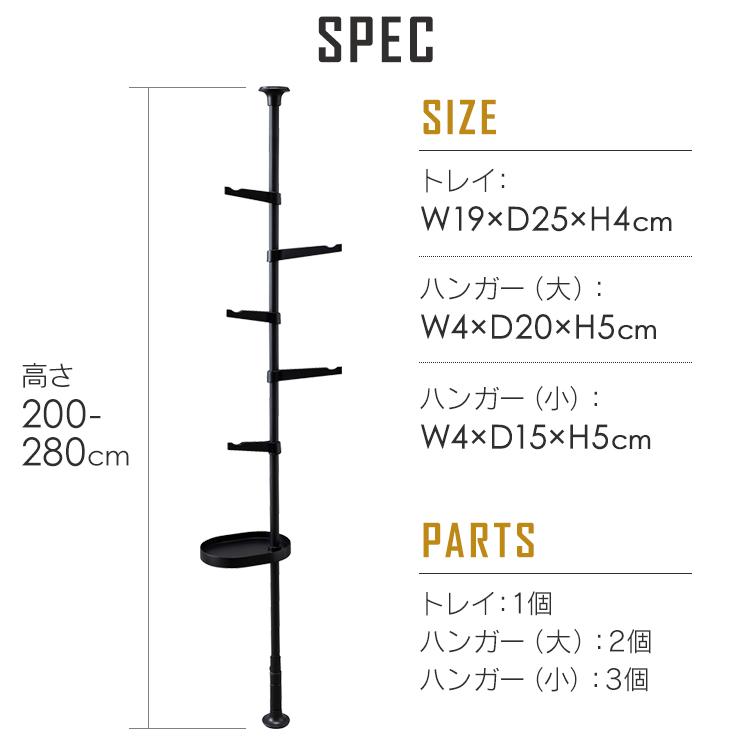 IRIS OHYAMA ハンガーラック コートハンガー ポールハンガー