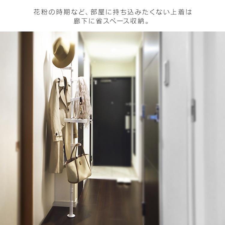 突っ張り 突っ張り棒 突っ張りラック コートハンガー 壁面収納 設置簡単 ポールハンガー おしゃれ 安い Ssp 280 ホワイト ブラック アイリスオーヤマ M 暮らしの宅配便 通販 Yahoo ショッピング
