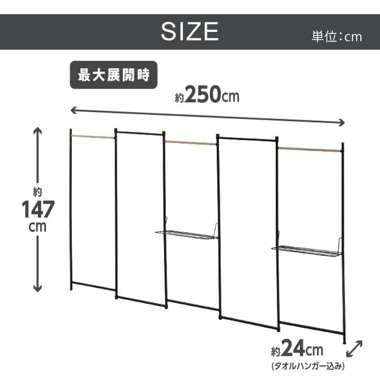 [P5倍] 物干し 室内 室内物干し 折りたたみ 物干しスタンド おしゃれ コンパクト ハンガーラック 5連 部屋干し 洗濯物干し 一人暮らし アイリスオーヤマ OTM-250｜takuhaibin｜16