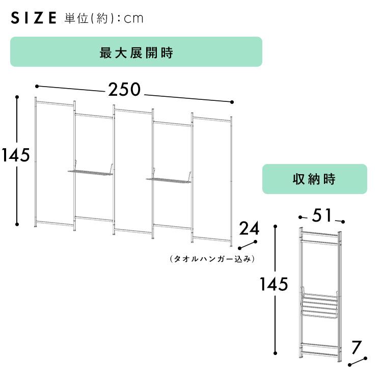 折りたたみ式5連パーティション引取条件でお願いします。 パーテーション 5連 折りたたみ スクリーン 高さ1610mm YS-N5（商品