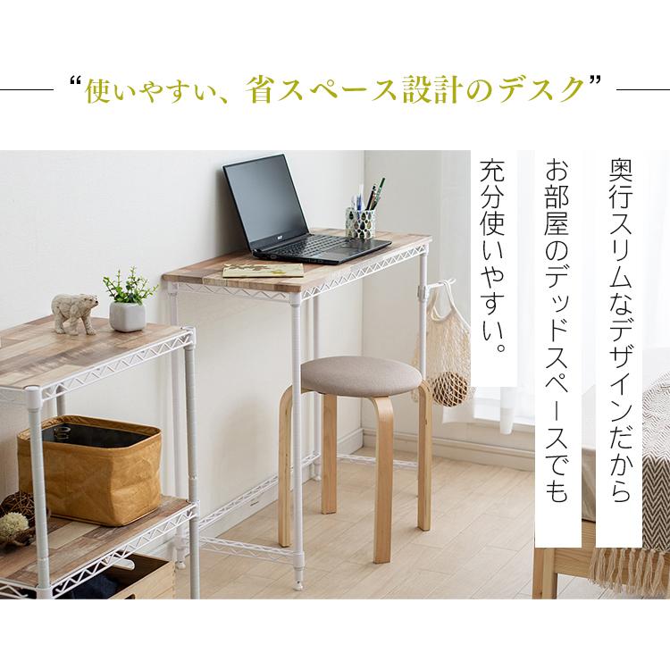 IRIS OHYAMA（アイリスオーヤマ） 机 おしゃれ デスク カラーメタル